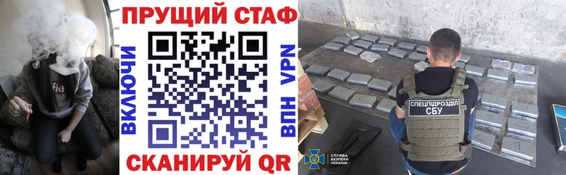 Где купить наркоту Хвалынск АМФЕТАМИН  МЕФ  ОМГ ОМГ как зайти  МАРИХУАНА  КОКАИН  СОЛЬ 