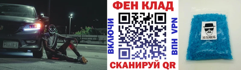 Amphetamine Розовый Хвалынск