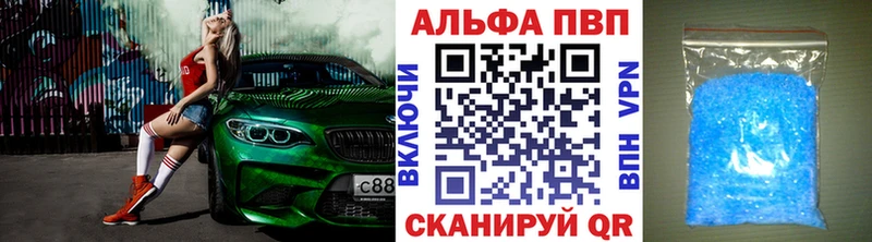 мега зеркало  как найти закладки  Хвалынск  мориарти какой сайт  A PVP кристаллы 