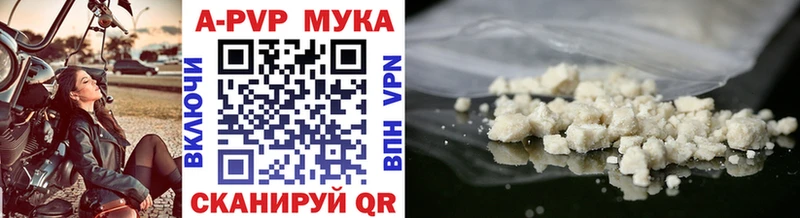 Alpha-PVP СК Хвалынск