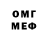 Метадон VHQ KIDES