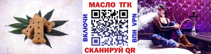 это телеграм  Хвалынск  Еда ТГК марихуана 