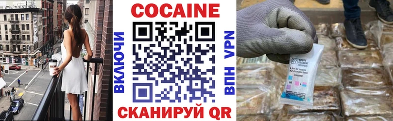 продажа наркотиков KRAKEN ТОР Кокаин Колумбийский мориарти официальный сайт Хвалынск