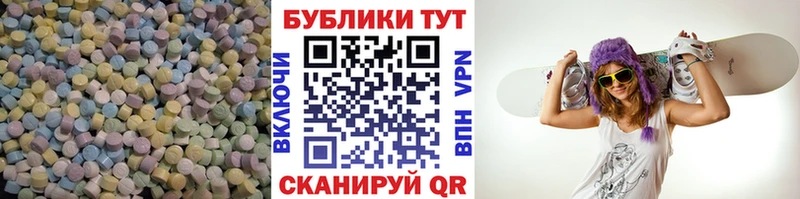 Экстази DUBAI  хочу наркоту  Хвалынск 