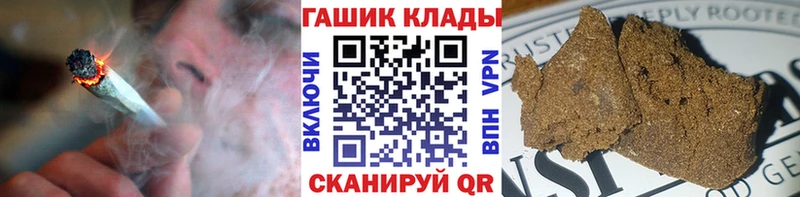 ГАШИШ Cannabis  Хвалынск 