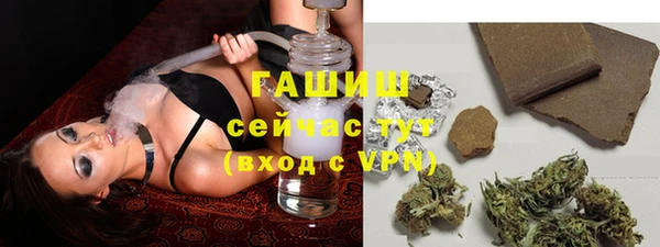 экстази Арсеньев