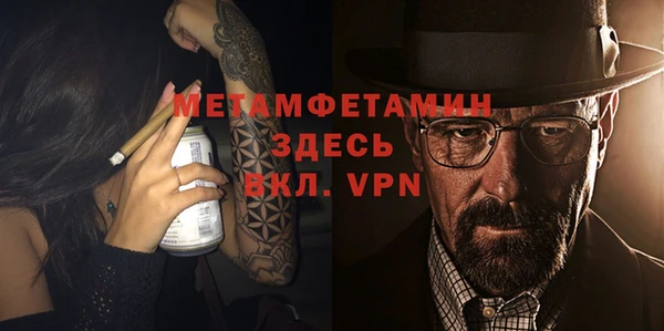 ALPHA PVP Аркадак