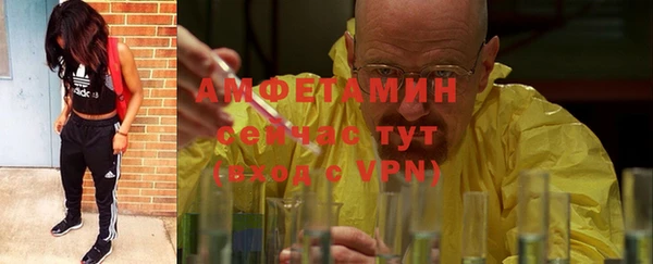 ALPHA PVP Аркадак