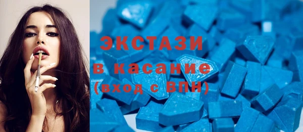 бутик Армянск