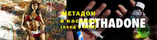 бутик Армянск