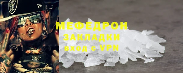 экстази Арсеньев