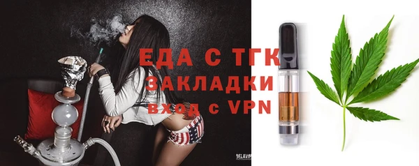 экстази Арсеньев