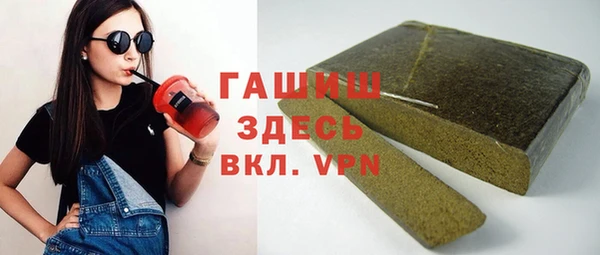 ALPHA PVP Аркадак