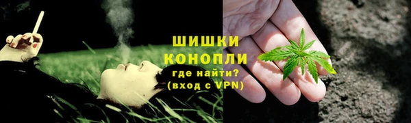 бутик Армянск