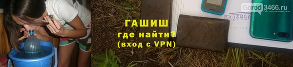 ALPHA PVP Аркадак