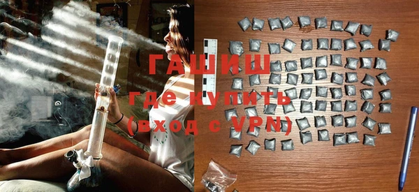бутик Армянск