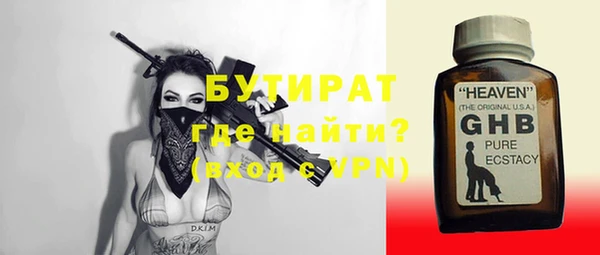 бутик Армянск