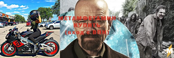 ALPHA PVP Аркадак
