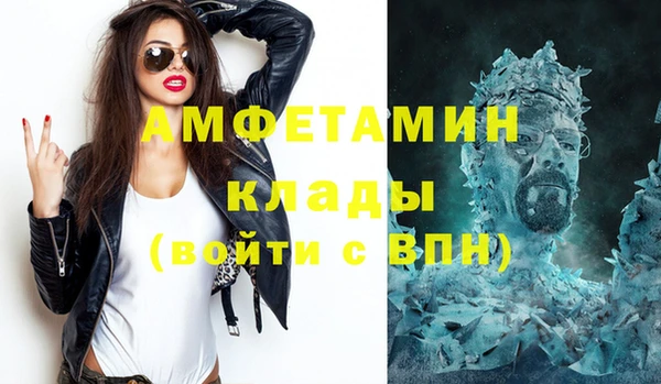 бутик Армянск