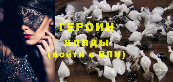 бутик Армянск