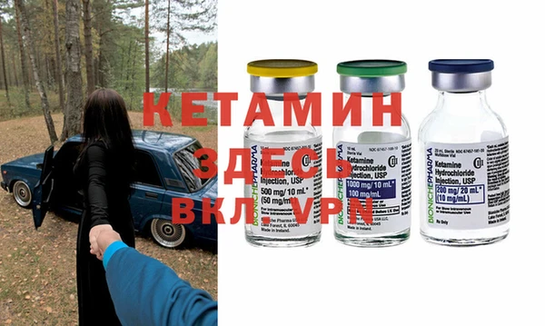 бутик Армянск