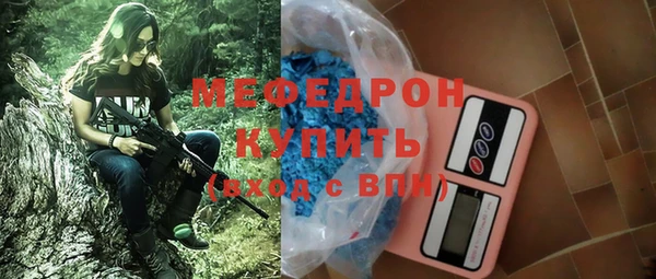 бутик Армянск