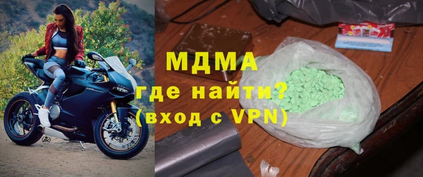 ALPHA PVP Аркадак