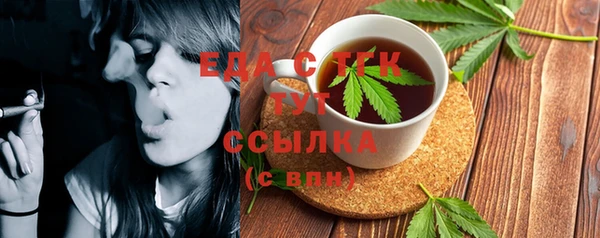 экстази Арсеньев