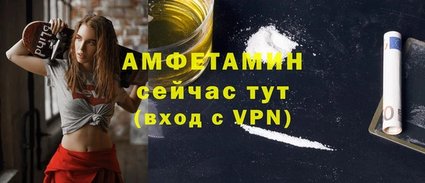 ALPHA PVP Аркадак