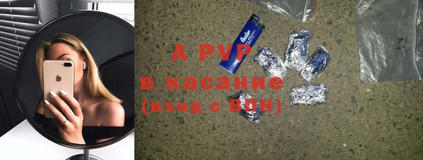 бутик Армянск