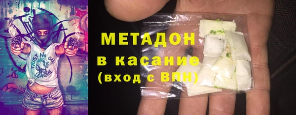 экстази Арсеньев