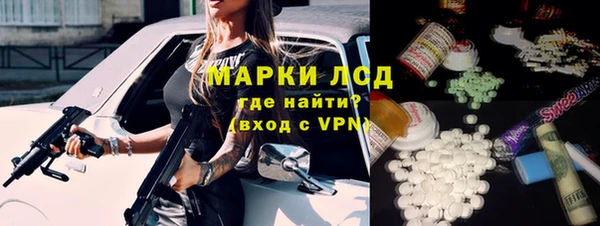 экстази Арсеньев