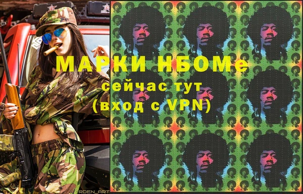 ALPHA PVP Аркадак