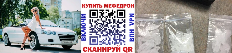 Мефедрон 4 MMC  Хвалынск 