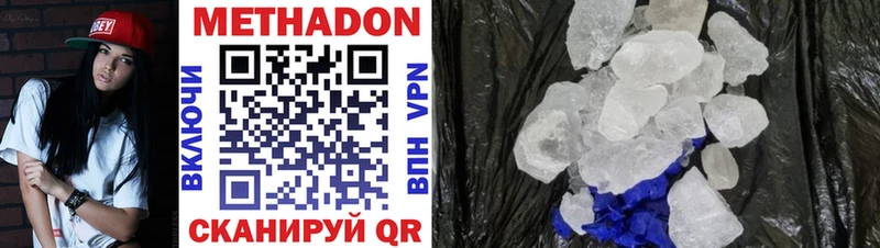 закладка  Хвалынск  блэк спрут как зайти  Метадон methadone 