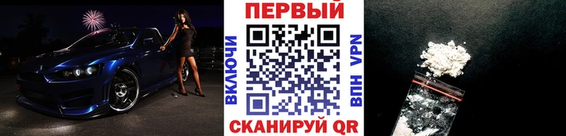 продажа наркотиков  Хвалынск  Метамфетамин винт 