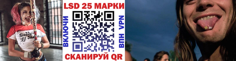 Марки NBOMe 1,8мг  где купить наркоту  Хвалынск 