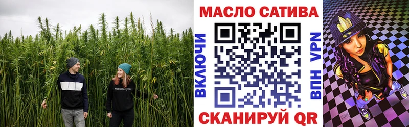 ТГК Wax  мега как зайти  Хвалынск 