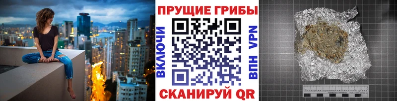 Галлюциногенные грибы Cubensis  Хвалынск 